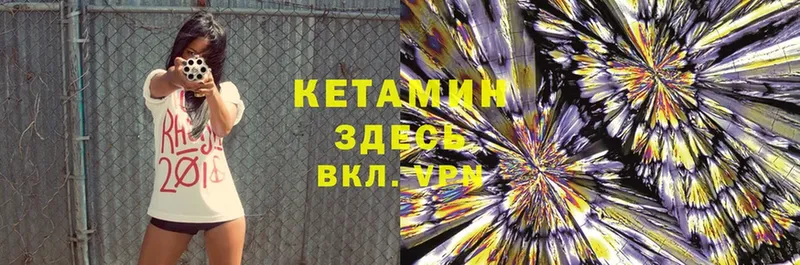 Кетамин ketamine  кракен ССЫЛКА  Нижняя Салда 