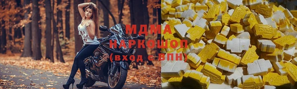 ALPHA-PVP Нефтегорск