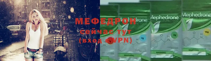 МЕФ VHQ  Нижняя Салда 